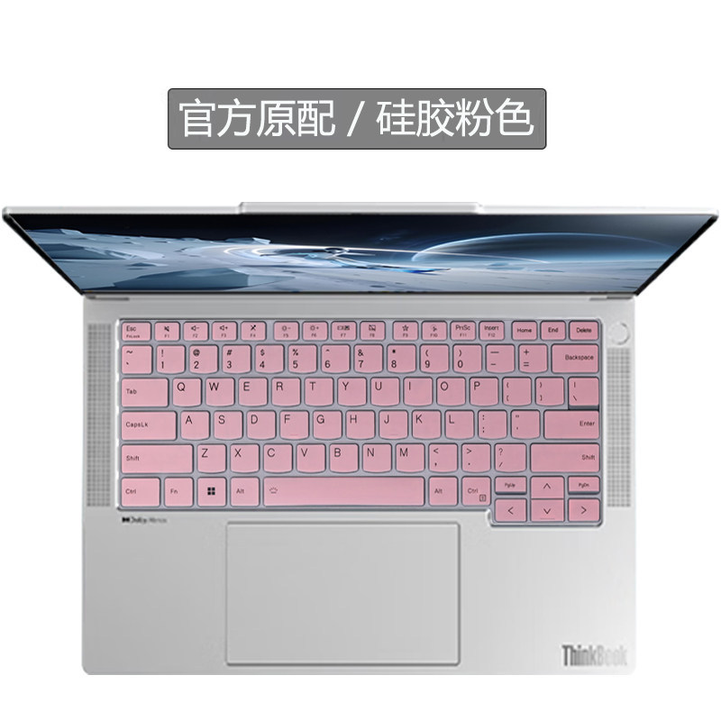 Dành Cho Lenovo IdeaPad Pro 5i Gen 11 (14 "Intel) 2026 / IdeaPad Pro 5a Gen 11 (14" AMD) Silicon Bảo
