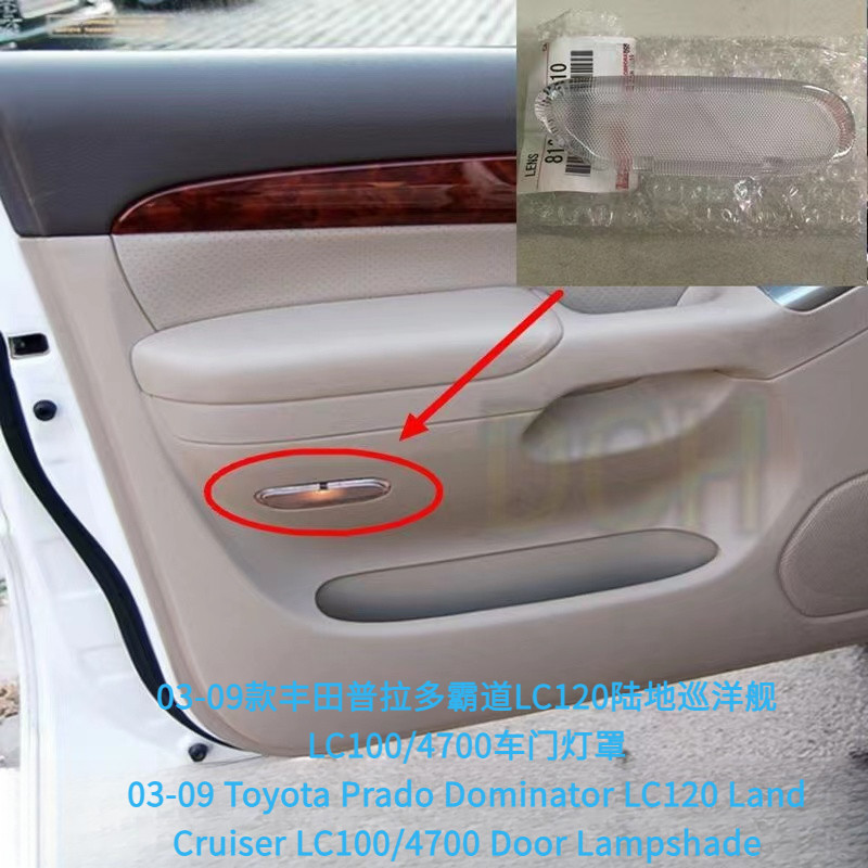 03-09 Toyota Prado Độc Đoán LC120 Land Cruiser LC100 / 4700 Cửa Đèn Che Cửa Chụp Đèn