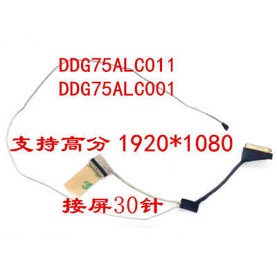 Thích hợp cho Cáp màn hình cáp màn hình 15-cb 15-cd 15-cc HP ddg75alc001 ddg75alc011