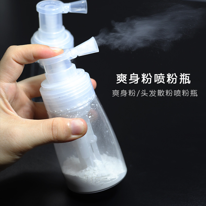 Talcum Powder Loose Powder Powder Sub-Packing Spray Bottle Prickly Heat Powder Spray Powder Chai Flu