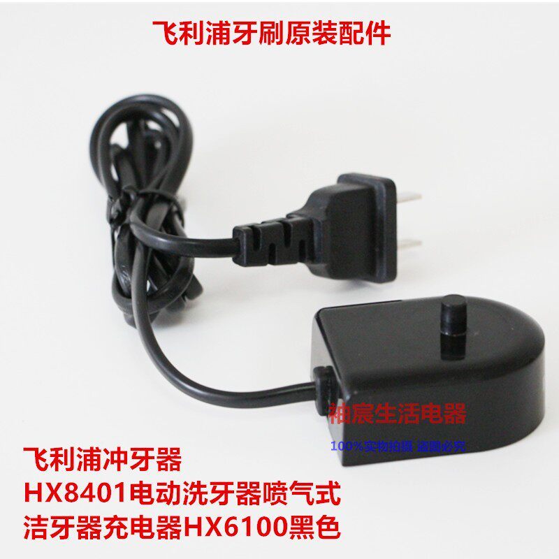 Máy đo răng Philips HX8401 Máy đo răng điện Jet Type Bộ sạc răng HX6100 Đen