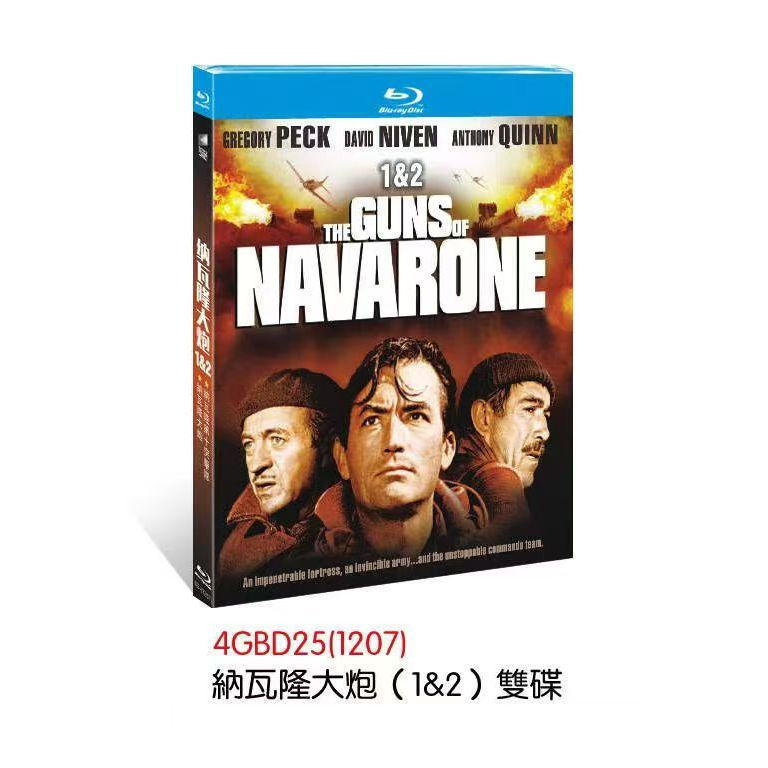 Đĩa Blu-ray Phim Anh The Guns of Navarone (1961) + Force 10 từ Navarone (1978) 2BD