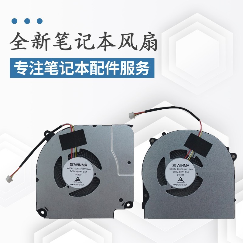 Thích hợp cho quạt cơ khí T58-V T58-VB T58-VA2 T90 T58-VG65 VG65T