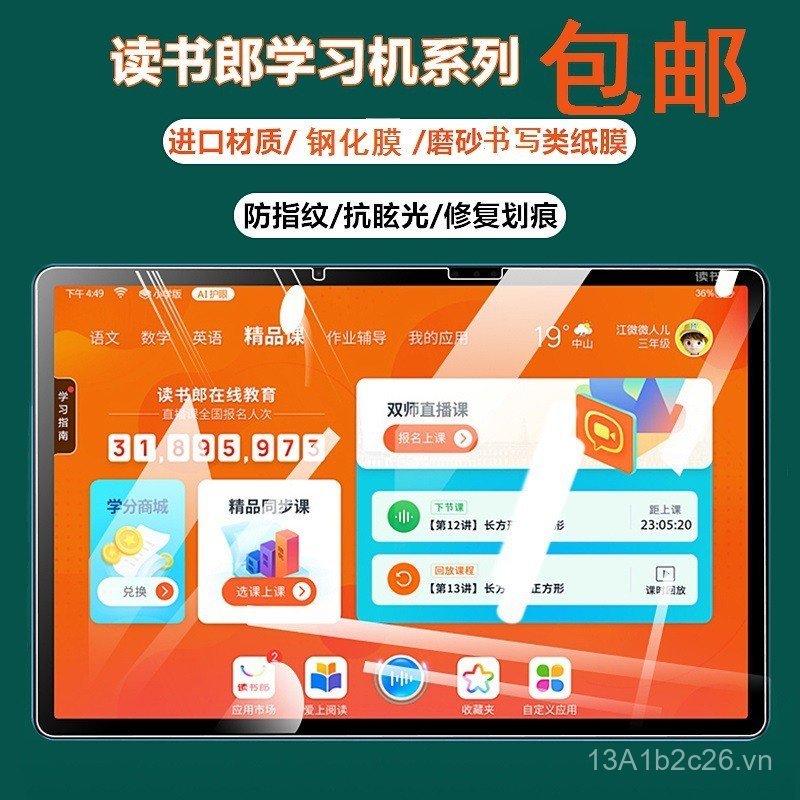 Reading Man N3 MAX Màn Hình Mờ E5 / E5PRO / T5PRO Máy Học Máy Tính Bảng T5 Kính Cường Lực Phim Máy G