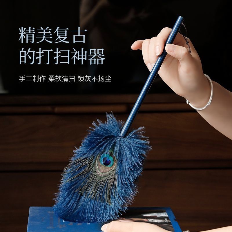 Đàn Piano Guzheng Cleaning Ostrich Peacock Feather Dus