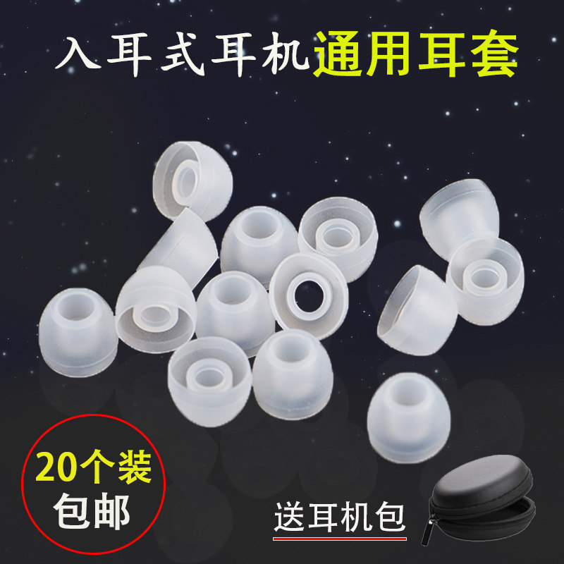 Vỏ cắm tai nghe Hewitt i31 i39 Phiên bản trẻ trung Thể thao Bluetooth Silicone Cover Ear Cap i3S Mặt