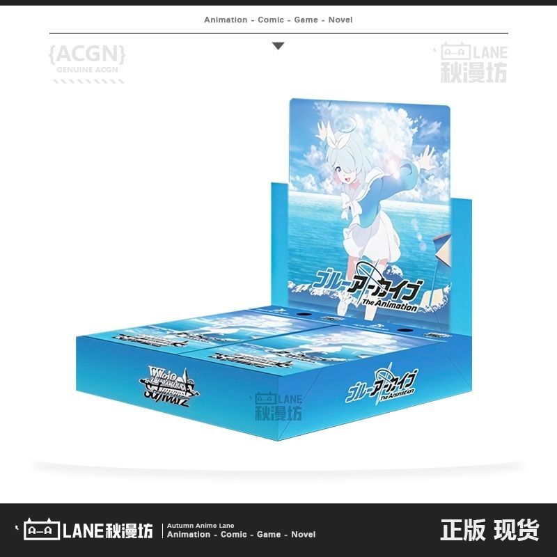 Ws Azure File Đen Trắng Đôi Cánh Hoạt Hình Phiên Bản Azure File Refill Pack Azure File hoạt hình