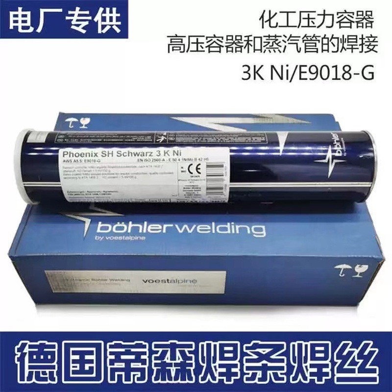 Đức BOHLER BOHLER SG 3 Dây hàn lõi rắn bằng thép Carbon ER70S-6 Thông số kỹ thuật hàn bảo vệ khí Hoà