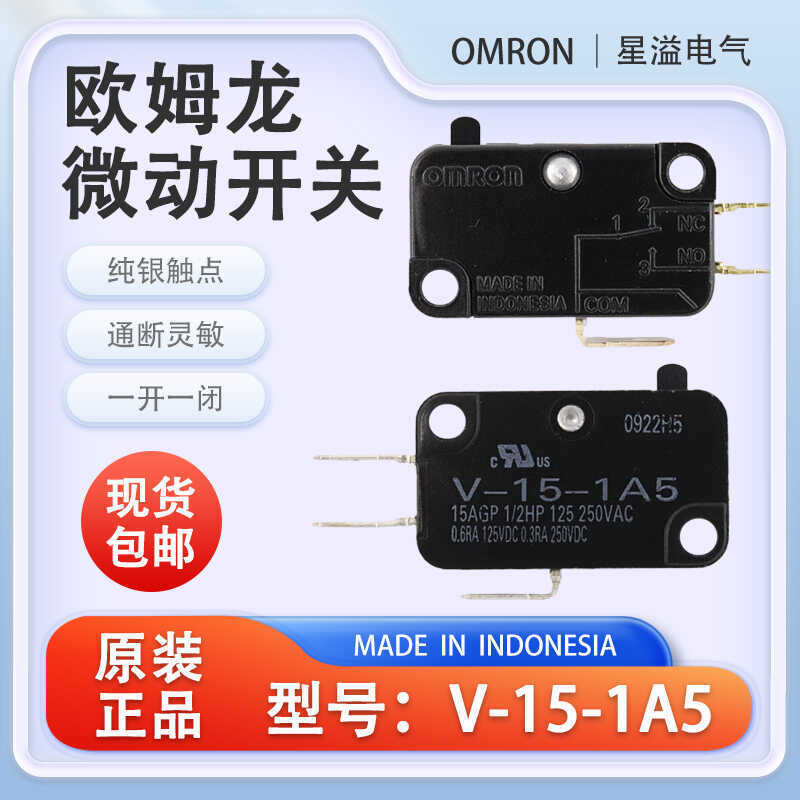 Omron Micro Switch V-15-1A5 Point Light Touch Stroke Limiter Foot Switch Core 3 Feet