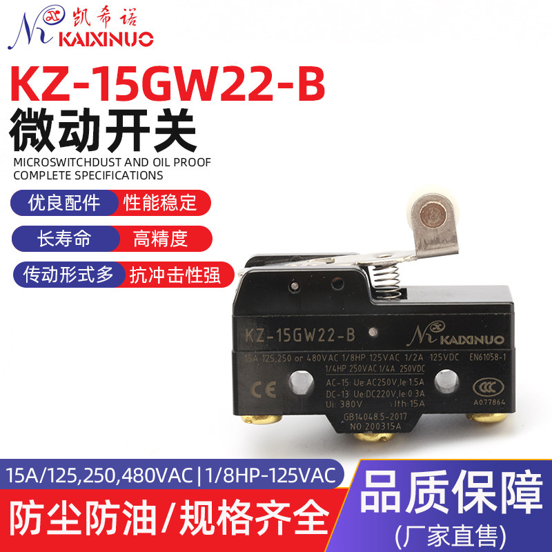 Cassino KZ-15GW22-B Công tắc giới hạn nhỏ Công tắc giới hạn Công tắc vi mô Công tắc Tact