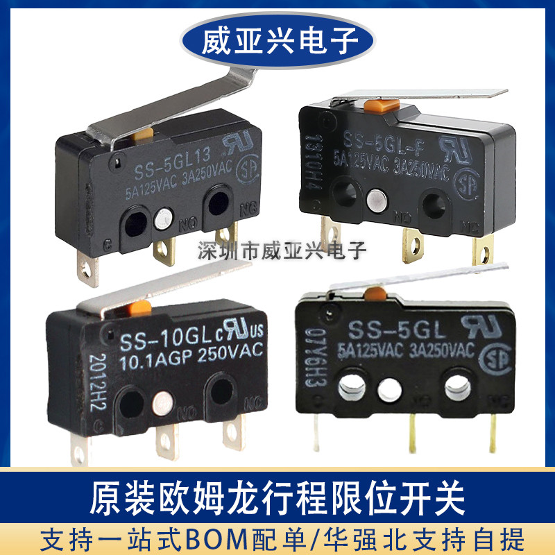 Chính hãng OMRON OMRON SS-5 Micro Switch SS Series Công tắc giới hạn hành trình nhỏ 3 chân Hành trìn