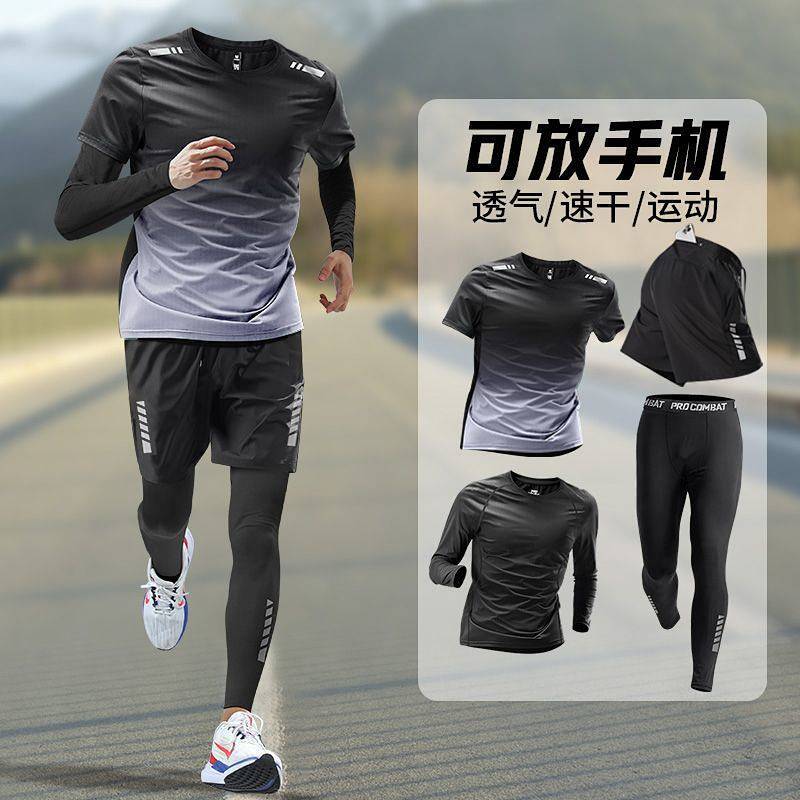 Men's Sports Gym Clothes Autumn Quick Drying Clothes Equipment Morning Running Marathon Track and Fi