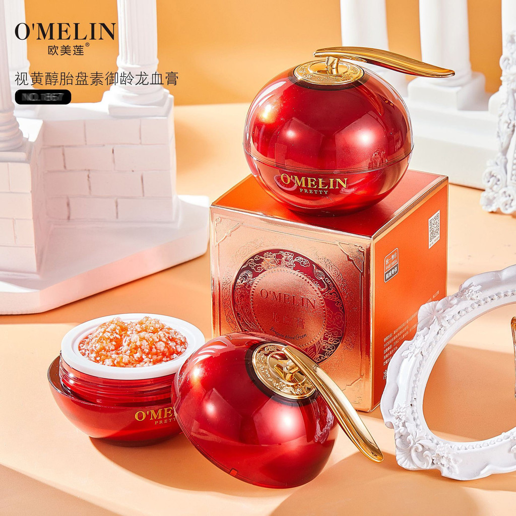 Retinol Yuling Dragon 's Blood Cream Kem dưỡng ẩm Kem nữ Kem lười Kem trơn Sản phẩm chăm sóc da