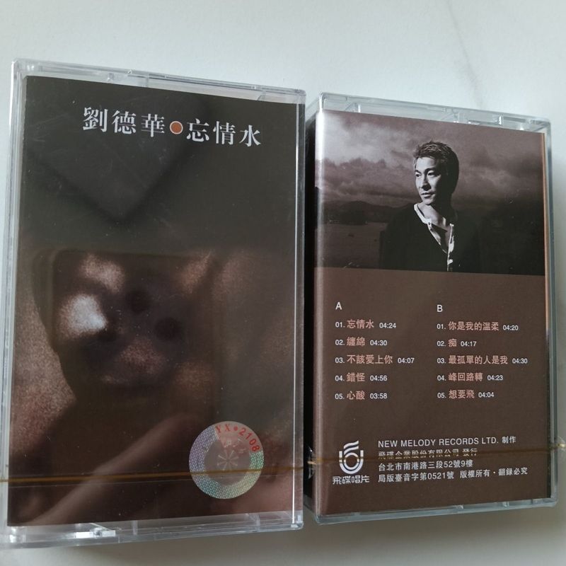 Băng âm thanh chưa mở Andy Lau. Quên Nước Tình Yêu 5-4-23