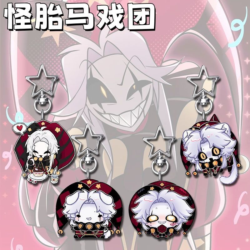 The Freak Circus Anime KeyChain Pierrot Teresa Harlequin Men Key Chain for Women Cartoon Figure Acry
