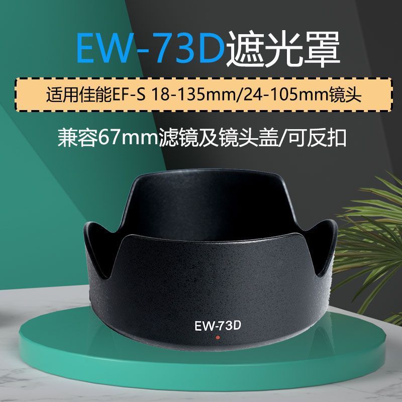 [Hàng có sẵn Vận chuyển nhanh] Thích hợp cho Canon EW-73D Hood 18-135mm USM R6 RF24-105mm F4-7.1 IS 