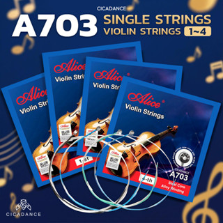 Alice 5 CÁI Dây Lẻ Đàn Violin Chất Liệu Bọc Niken Dây Thay Thế Cho Các Nốt E A D G Dành Cho Đàn Violin Cỡ 4/4