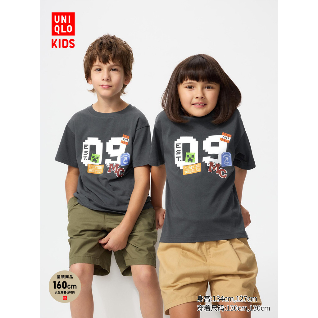Quần áo trẻ em UNO Áo thun ngắn tay in hình Minecraft 483682