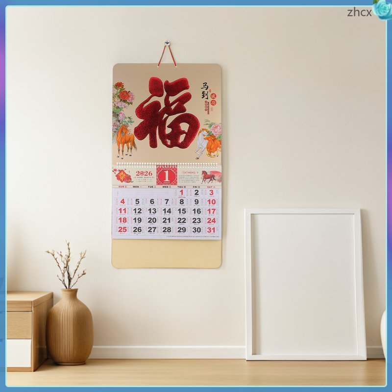 Lịch năm con ngựa Lịch âm lịch Trung Quốc zhihuicx