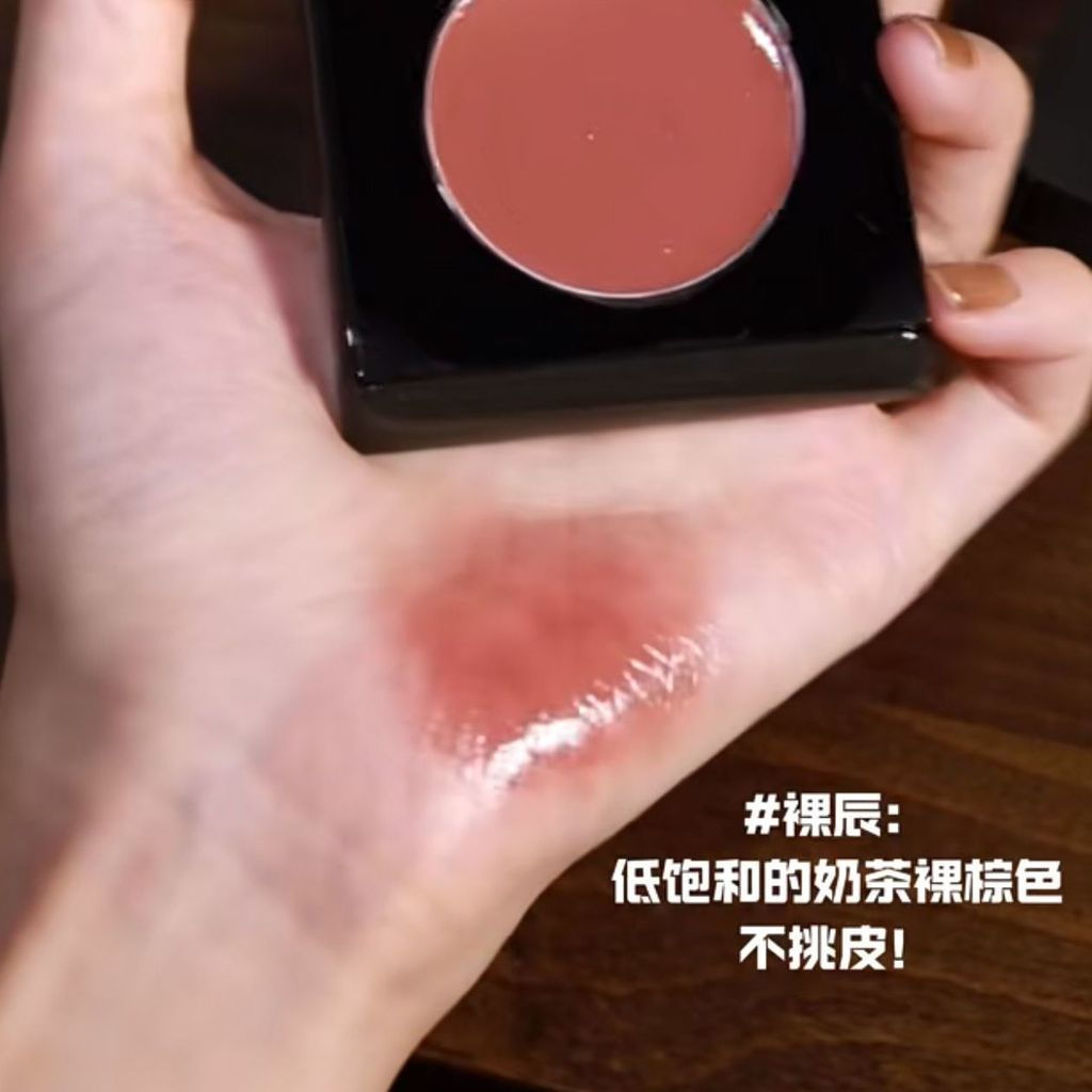 TB RC / RED CHUỖI Zhuzhan Spring Tree Series Amber Multi-Purpose Honey Mẫu Blush Lip Gloss Water Glo