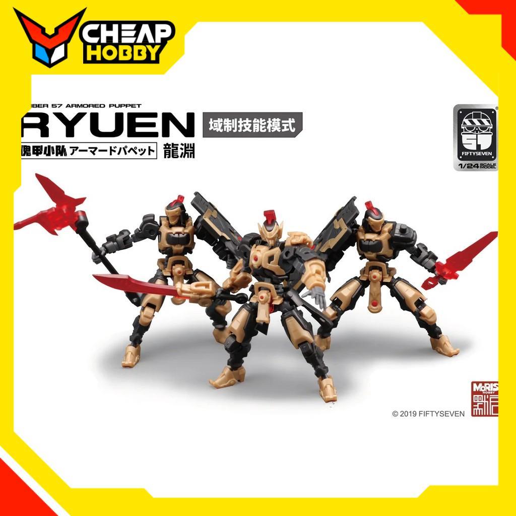 Mô Hình Lắp Ráp NO.57 Number 57 Armored Puppet Ryuen Dominator (Color Change Ver.) 1/24