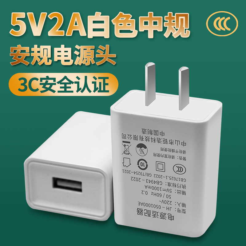 Nguồn Camera USB 5V 2A dùng cho các thiết bị điện chạy nguồn 5V , Nguồn đèn LED.