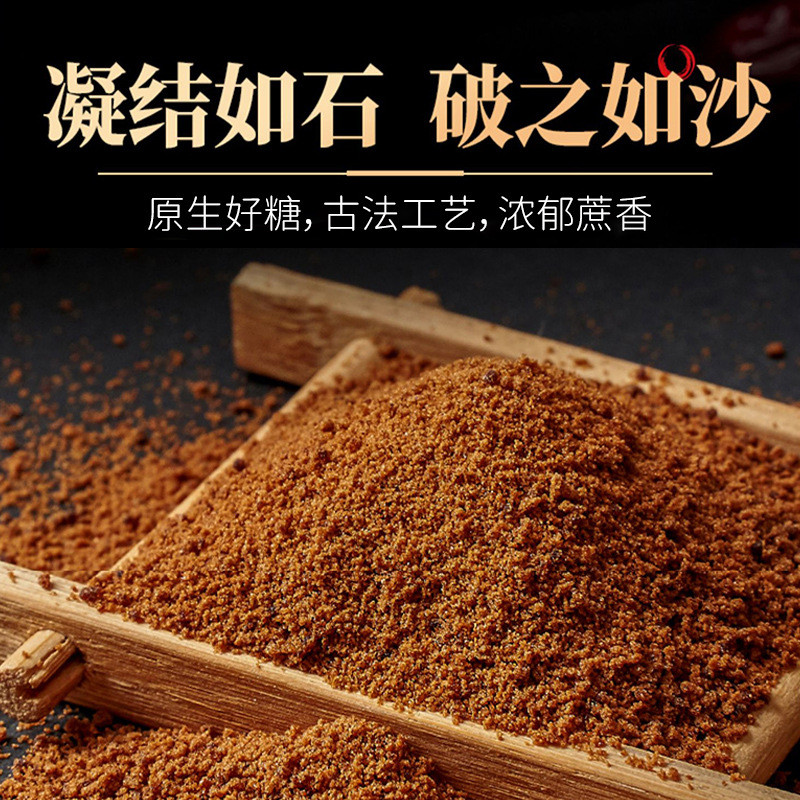 Hàng sẵn có Vận chuyển nhanh ins Crane Fragrant Cotton White Sugar Earth Brown Sugar Block Old Yello