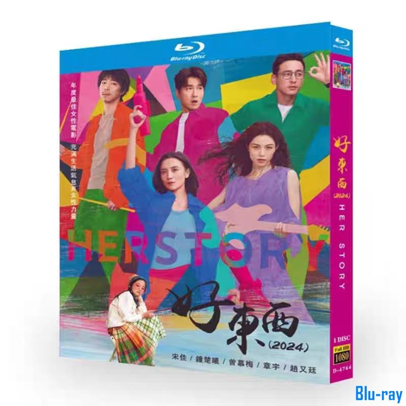 [THƯƠNG HIỆU MỚI SEALED] Phim Trung Quốc Herstory / Her Story (2024) 1 Đĩa Blu-ray Đóng Hộp