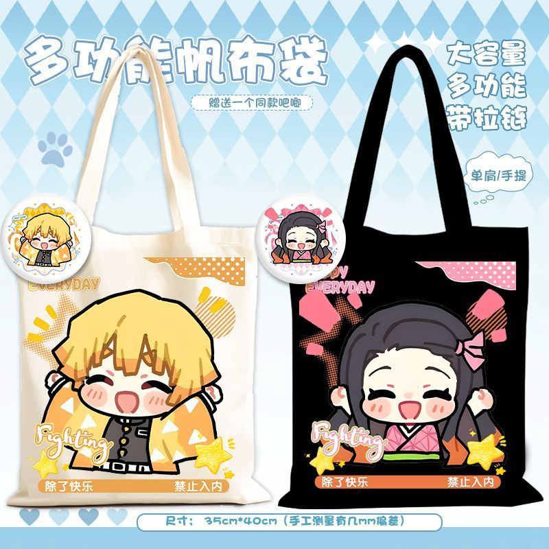 Túi Đau Hai Chiều Demon Slayer Q Phiên Bản Dễ Thương Tokito Muichiro Bướm Ninja Mili Túi Vải Ba Lô S