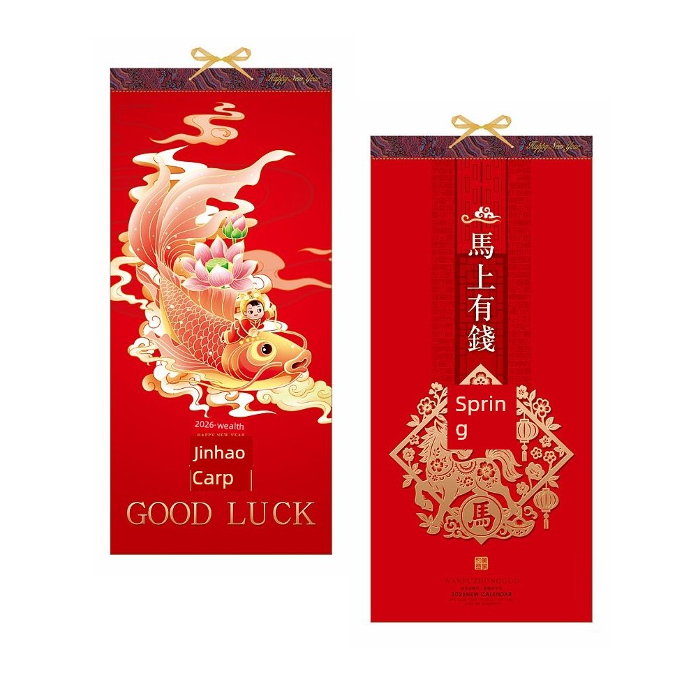 lịch treo tường 2026 lịch treo tường Lịch treo tường nhỏ năm Giáp Ngọ 2026 13 tờ lịch tháng dễ xé