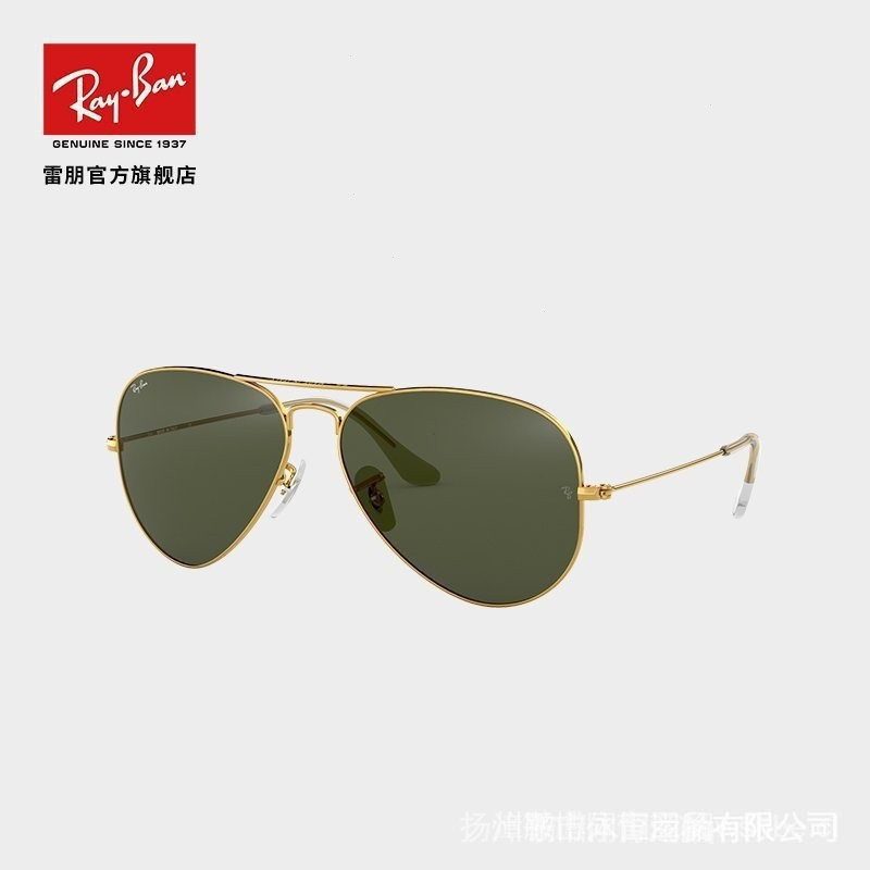 B1 b1 b6 item 2026 Best-Straw b9 b3 b7 b4 71bH b8 V2jf b5 b2 Ray-Ban RayBan Kính Mát Cổ Điển Ferrari