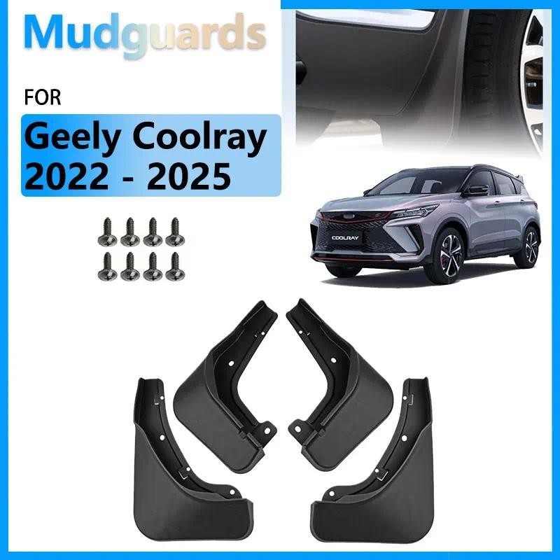 Chắn Bùn Cho Geely Coolray 2025 2024 2023 2022 SX11 Cool BelGee X50 Phụ Kiện Xe Hơi Chắn Bùn Phía Tr