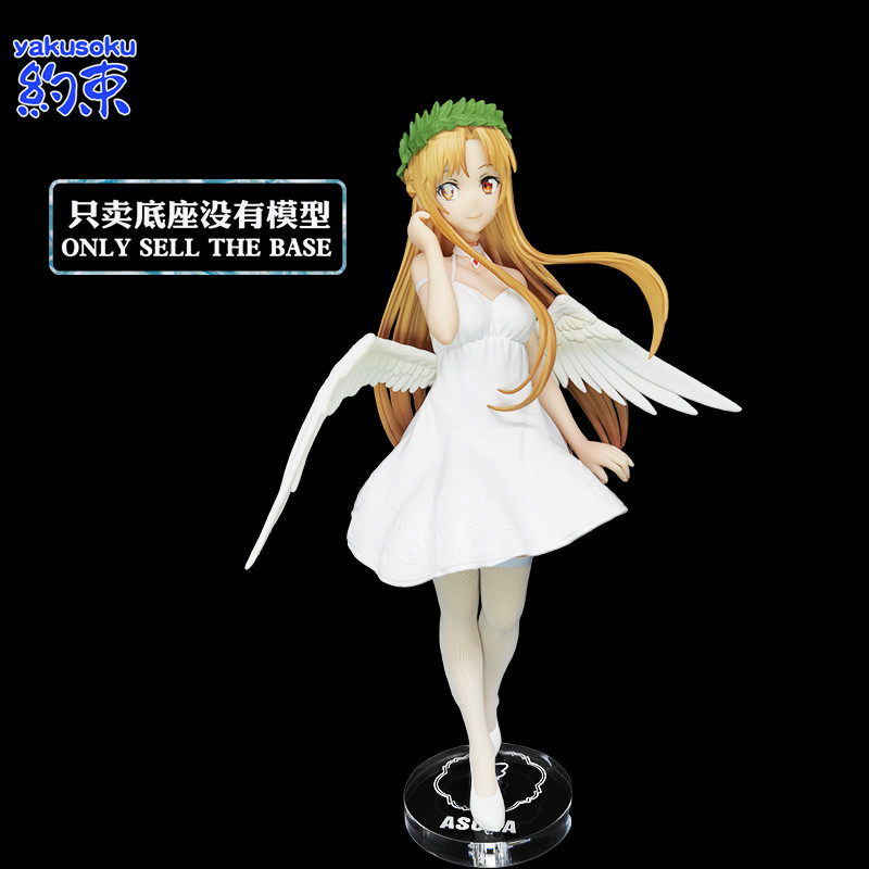 Đế Acrylic kiềm chế có sẵn Thích hợp cho FURYU Angel Asuna Hình Nền tảng Sword Art Online