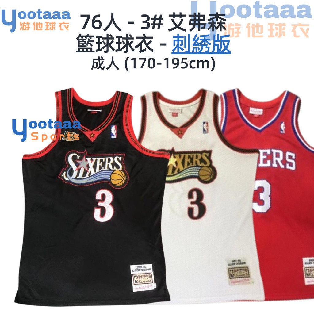 NBA Answer Iverson Retro Jersey Thêu chất lượng cao
