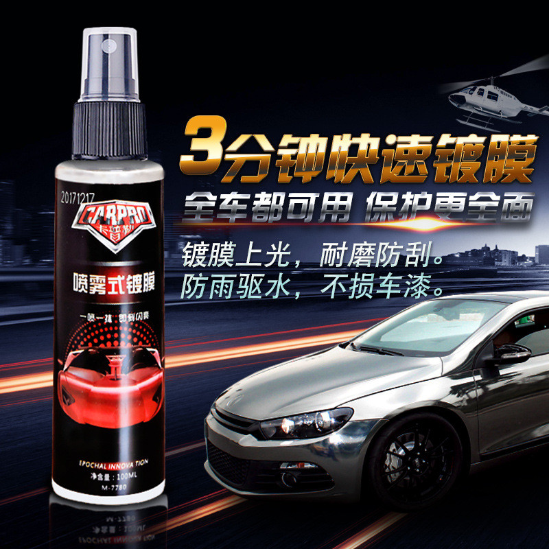Kapler Car Coating Agent Spray Crystal Car Paint Nano Crystal Liquid Glass Paint Surface Bán hàng tr