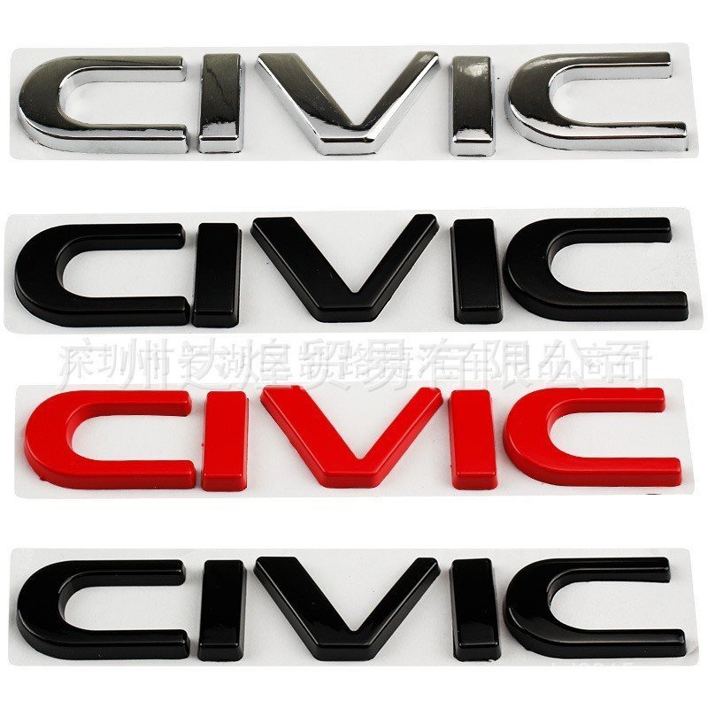 Thích hợp cho Honda Civic Eleventh Generation Trunk Logo CIVIC Nhãn dán xe hơi Kim loại CIVIC Logo t