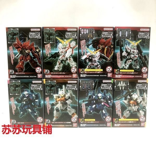 Hàng sẵn có Bandai Gundam Candy Toy MOBILITY JOINT 03 Unicorn Gundam Xianzhou