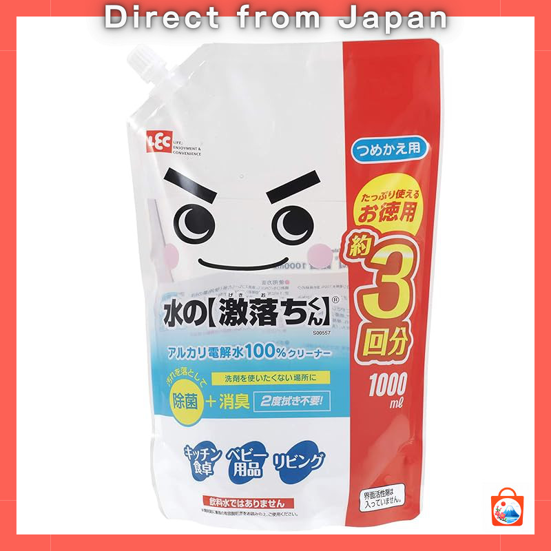 【Direct from Japan】
LEC Water-Based Powerful Cleaner Refill – Alkaline Electrolyzed Water, Large and
