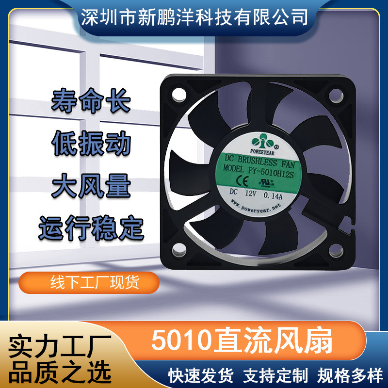Quạt Làm Mát DC DC DC 5V 12V 24V Quạt Làm Mát Nhiên Liệu Chuyên Dụng