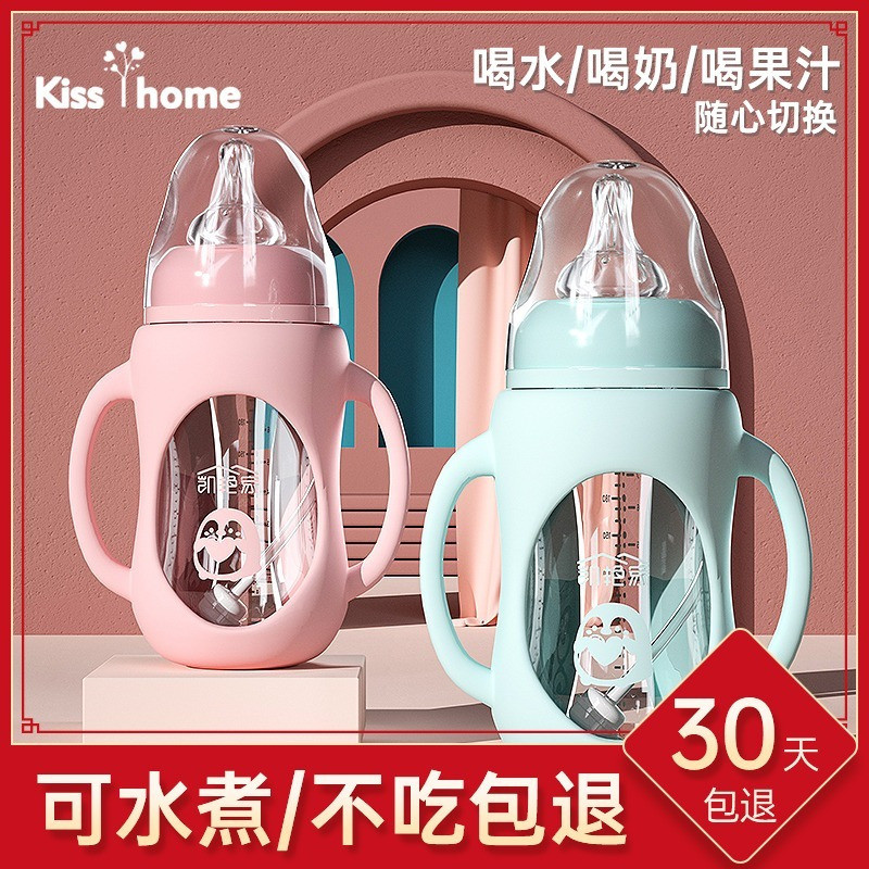 Premium Selection#Glass Baby Bottle Anti-Fall Newborn Infant Supplies Small Baby Bottle Wide-Caliber