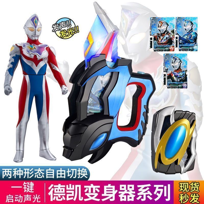 Deka Ultraman Thiết Bị Chuyển Đổi Deka Thiết Bị Chuyển Đổi Nhấp Nháy Thanh Kiếm Hộp Bảo Quản Deka Th