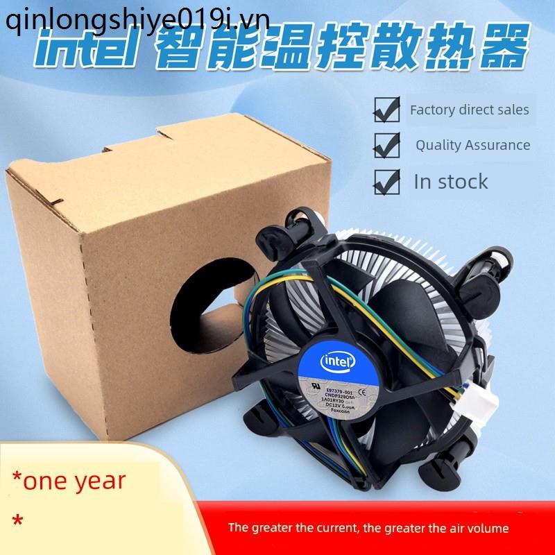 Quạt CPU Intel Intel i5 i7 Bo mạch chủ E97379-001 / 003 12v0.17 A0.2 A0.6A