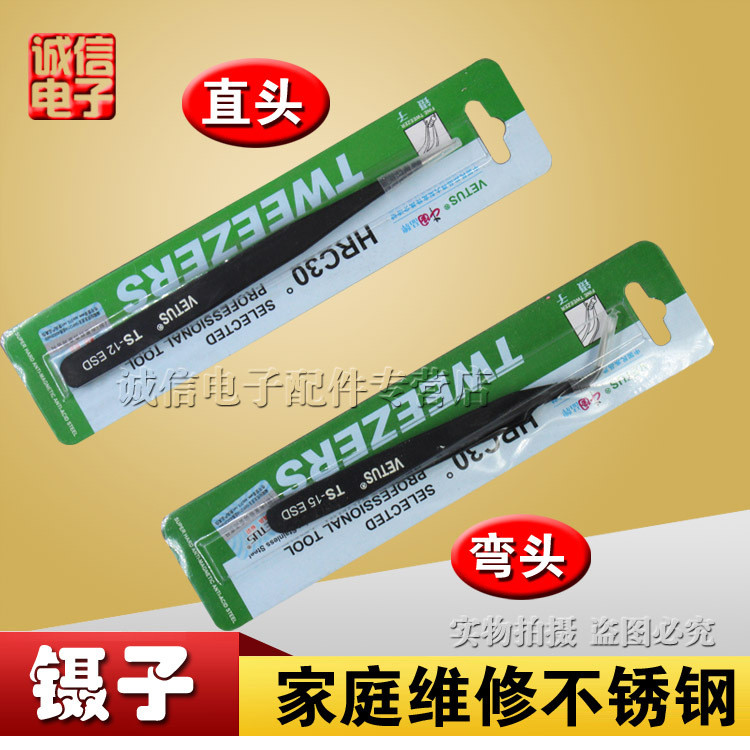 Nhíp chống tĩnh điện chính hãng Nhíp thép không gỉ Đầu thẳng Nhíp / Nhíp khuỷu tay Đầu nhọn Nhíp TS-