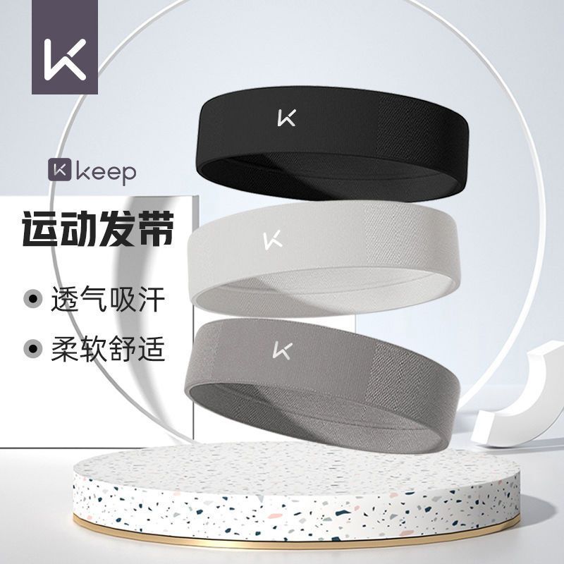 Thin official sports headband keep New yoga headband, breathable, sweat-absorbing, for running and b