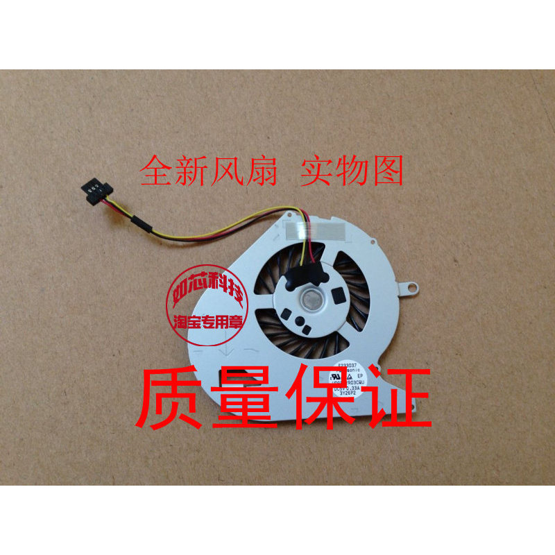 Thích hợp cho quạt máy tính xách tay SONY SONY SVF14N1S8C SVF14N1S9C SVF14N27SCS