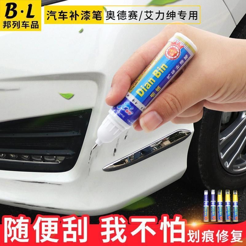Odyssey Chuyên Dụng Touch-Up Paint Pen Touch-Up Paint Pen Scratch Repair Paint Surface Repair Car To