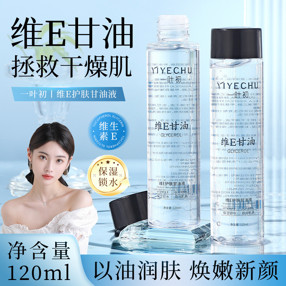 Yiye Chuwei E Chăm Sóc Da Glycerin Dưỡng Ẩm Dưỡng Ẩm Làm Mới Không Dưỡng Ẩm Vitamin E Glycerin Tinh 