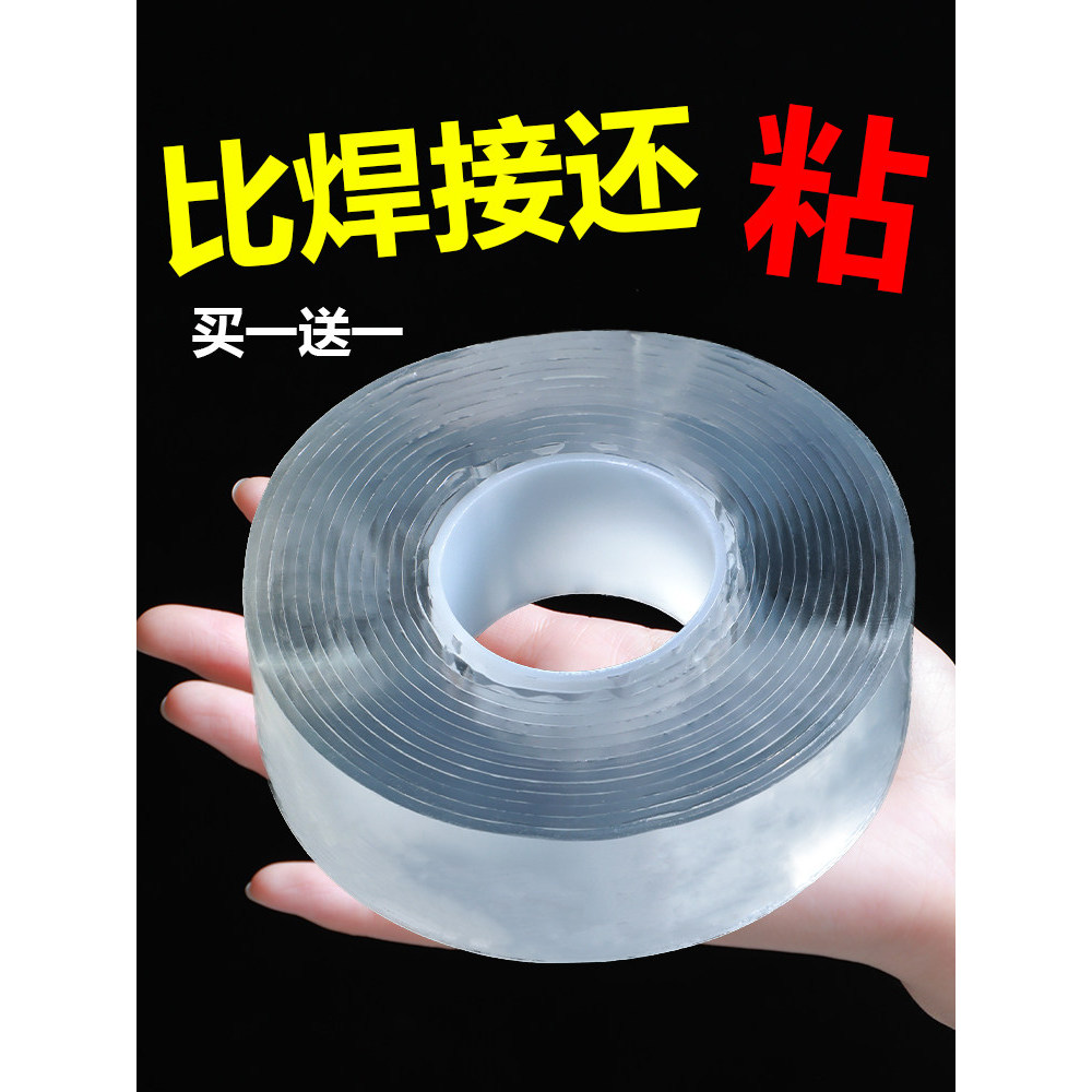 Băng dính 2 mặt 3M dài 3m siêu dính keo nano không để lại vết bám Băng dính 2 mặt 3M cố định ô tô tư