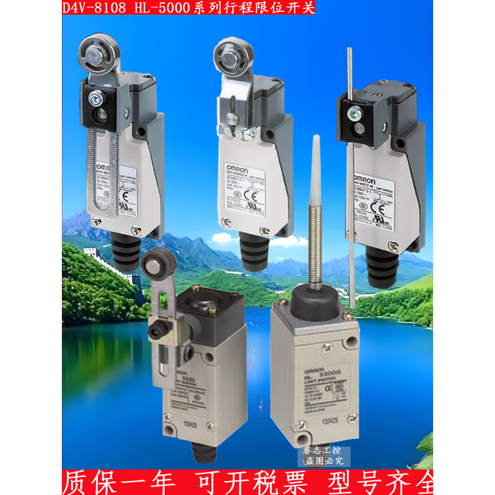 Công tắc du lịch Omron D4V-8108SZ-N 8104SZ 8107 8166 HL-5030 50005300