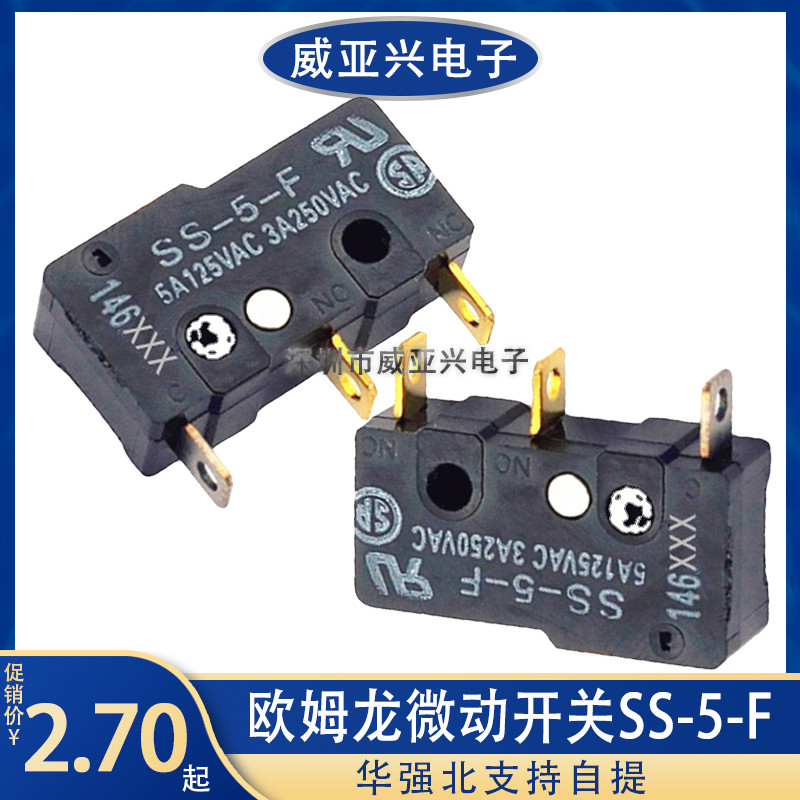 Thương hiệu mới SS-5-F Chính hãng nhập khẩu OMRON Chính hãng OMRON Giới hạn nhỏ Hành trình Micro Swi